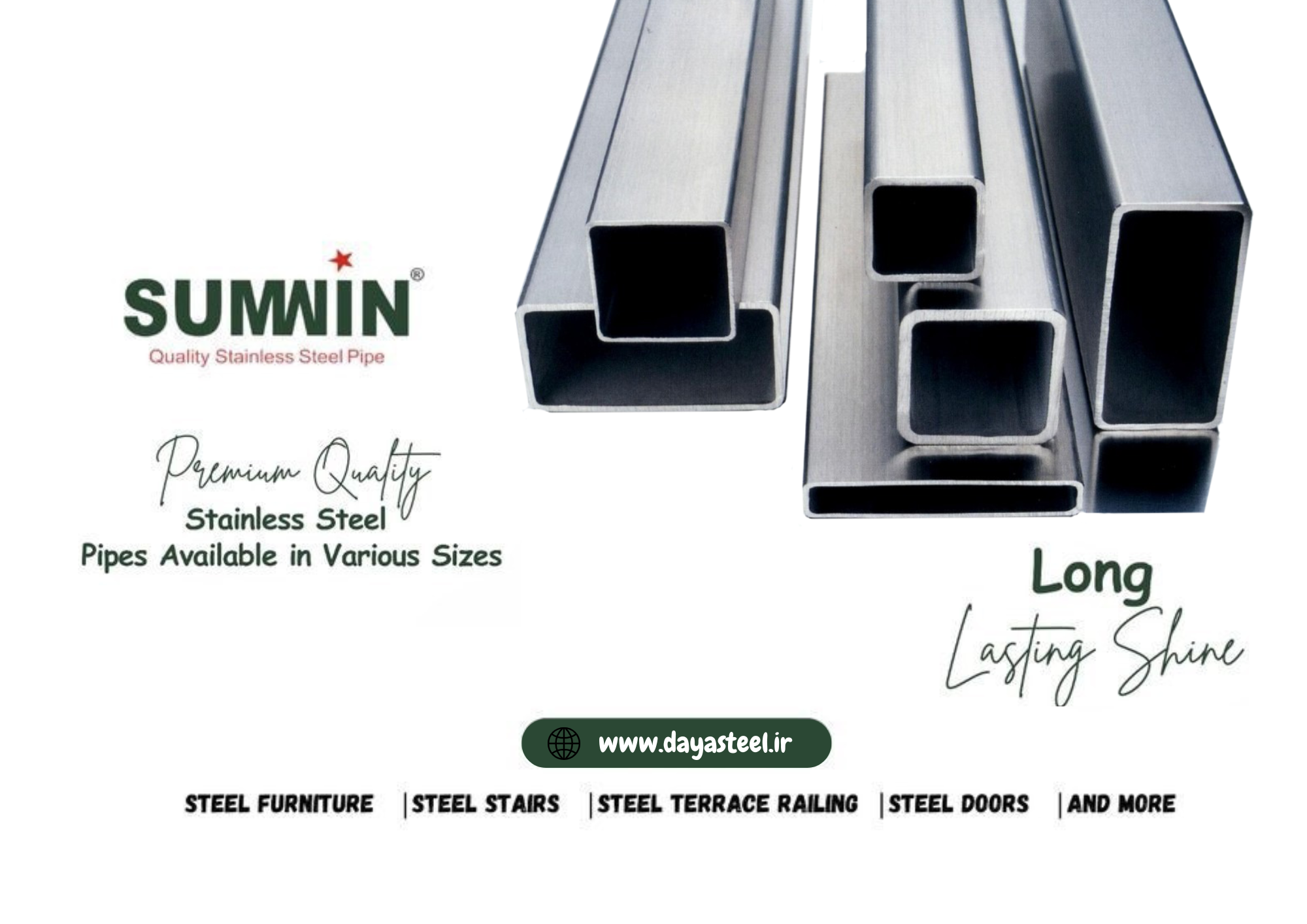 پروفیل استیل 201 ساموین