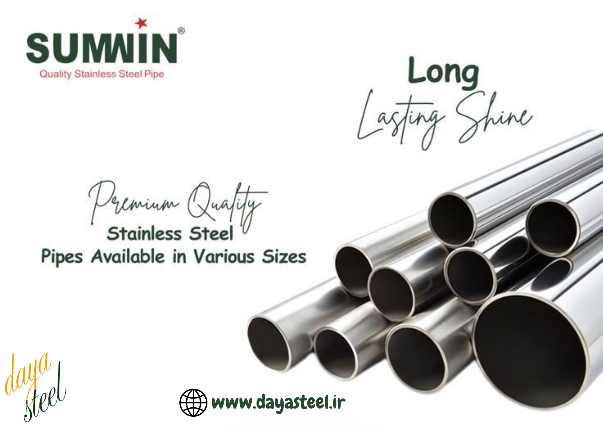 لوله استیل 201 ساموین