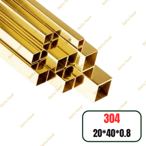 قوطی طلایی 40*20 ضخامت 0.8 میلیمتر آلیاژ 304 (3متری)